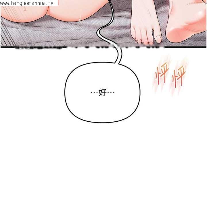 韩国漫画玩转学姐韩漫_玩转学姐-第80话-运动过猛后的火热下体在线免费阅读-韩国漫画-第163张图片