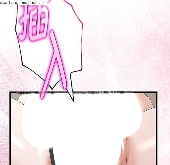 韩国漫画与初恋的意外同居韩漫_与初恋的意外同居-第35话在线免费阅读-韩国漫画-第127张图片