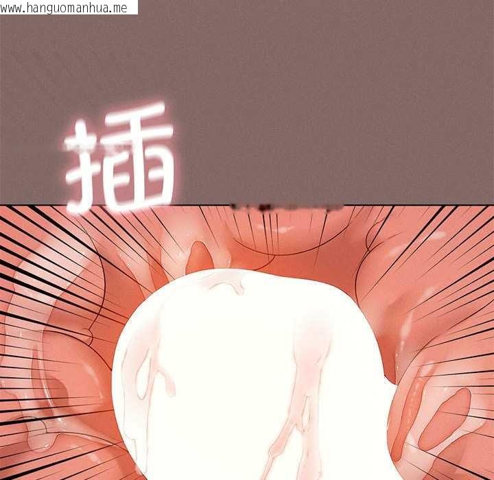 韩国漫画我靠升级逆袭成为大师韩漫_我靠升级逆袭成为大师-第64话在线免费阅读-韩国漫画-第149张图片