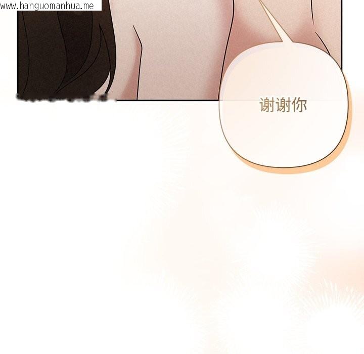 韩国漫画被吞噬的夜韩漫_被吞噬的夜-第55话在线免费阅读-韩国漫画-第189张图片