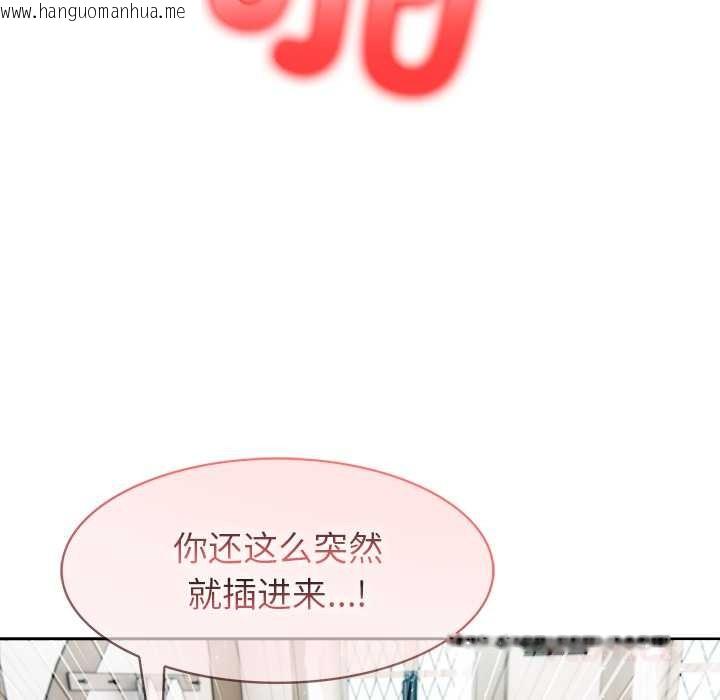 韩国漫画异世界骑士团长韩漫_异世界骑士团长-第37话在线免费阅读-韩国漫画-第105张图片