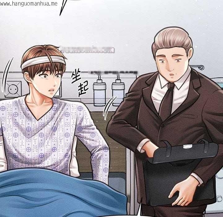 韩国漫画会长家的小儿子韩漫_会长家的小儿子-第34话在线免费阅读-韩国漫画-第42张图片