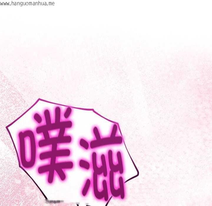 韩国漫画与初恋的意外同居韩漫_与初恋的意外同居-第35话在线免费阅读-韩国漫画-第116张图片