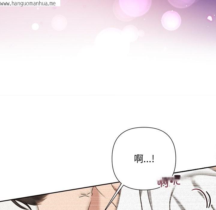 韩国漫画被吞噬的夜韩漫_被吞噬的夜-第55话在线免费阅读-韩国漫画-第47张图片