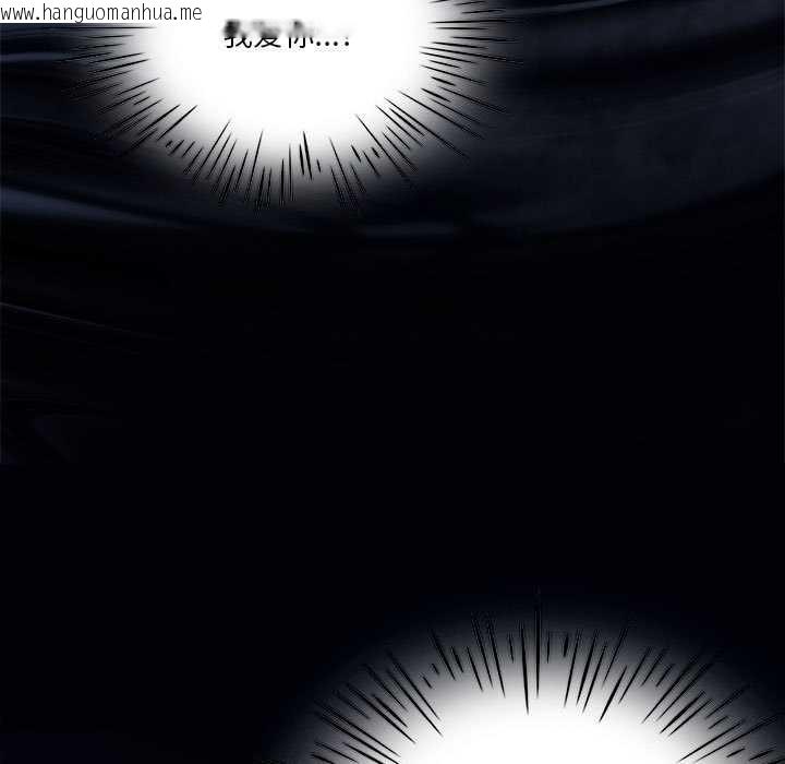 韩国漫画我靠升级逆袭成为大师韩漫_我靠升级逆袭成为大师-第64话在线免费阅读-韩国漫画-第102张图片