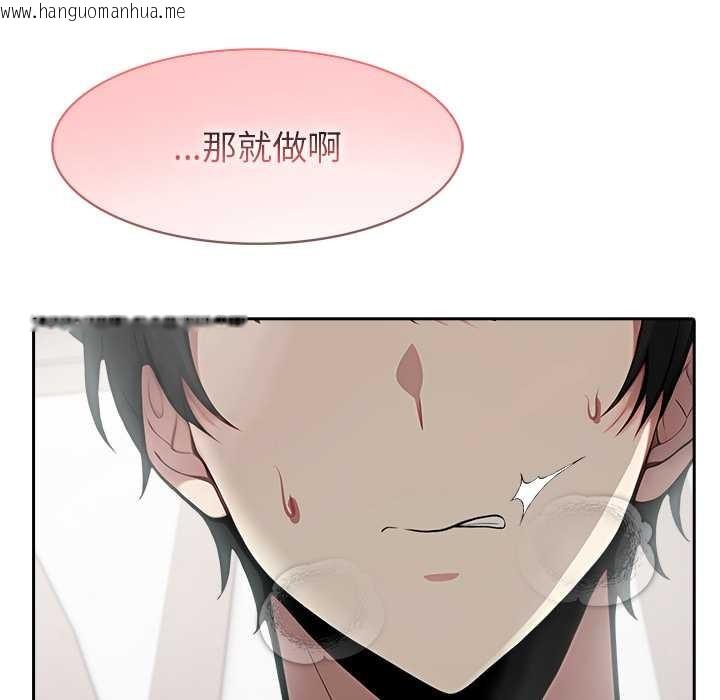 韩国漫画异世界骑士团长韩漫_异世界骑士团长-第37话在线免费阅读-韩国漫画-第124张图片