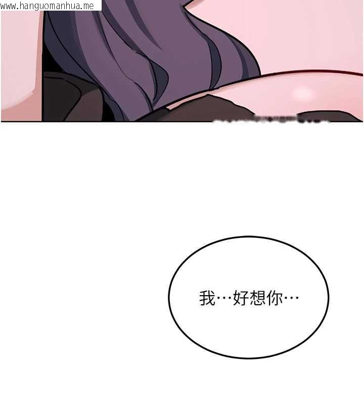 韩国漫画熟女交换计划韩漫_熟女交换计划-第39话-家人间接吻很正常吧?在线免费阅读-韩国漫画-第169张图片