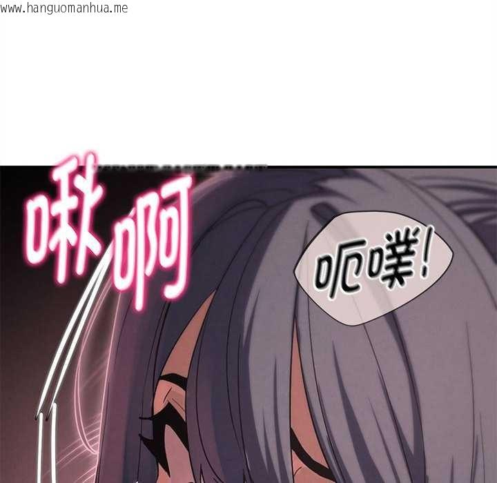 韩国漫画危险同学会韩漫_危险同学会-第86话在线免费阅读-韩国漫画-第119张图片