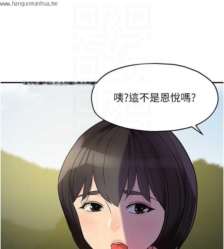 韩国漫画洞洞杂货店韩漫_洞洞杂货店-第145话-射到两个洞著床为止在线免费阅读-韩国漫画-第117张图片
