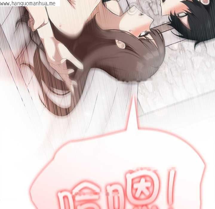 韩国漫画异世界骑士团长韩漫_异世界骑士团长-第37话在线免费阅读-韩国漫画-第120张图片