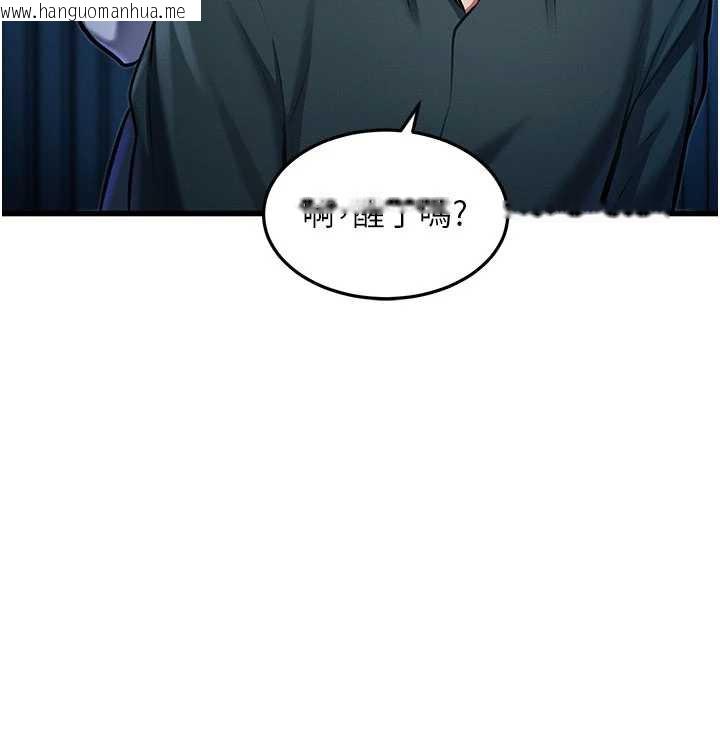 韩国漫画特色新视界韩漫_特色新视界-第8话-上演日本片剧情在线免费阅读-韩国漫画-第18张图片