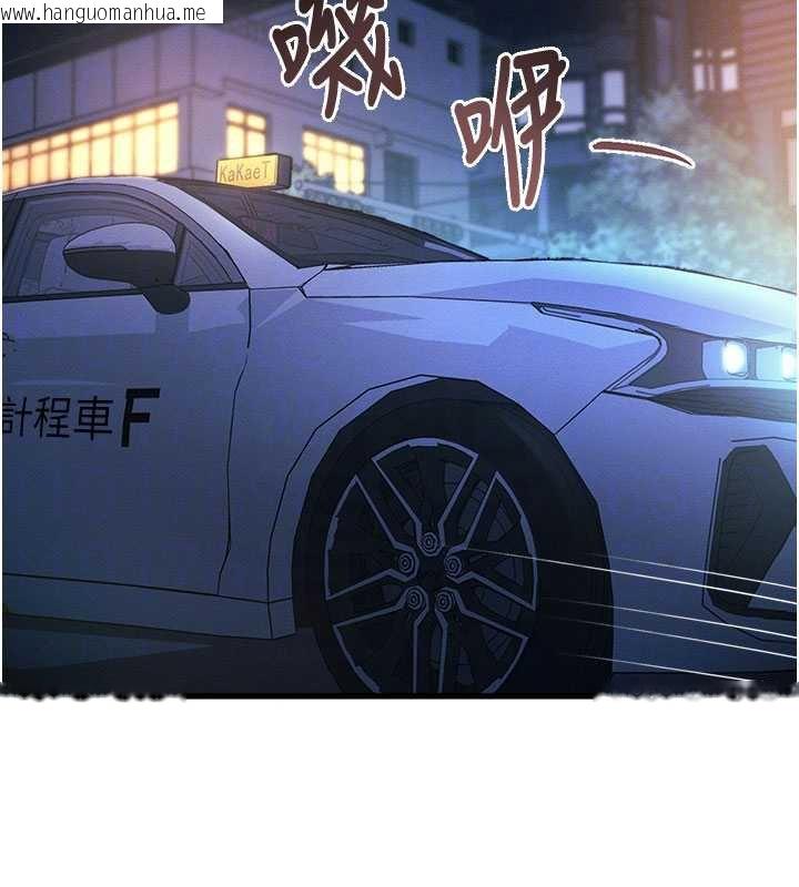 韩国漫画特色新视界韩漫_特色新视界-第8话-上演日本片剧情在线免费阅读-韩国漫画-第37张图片