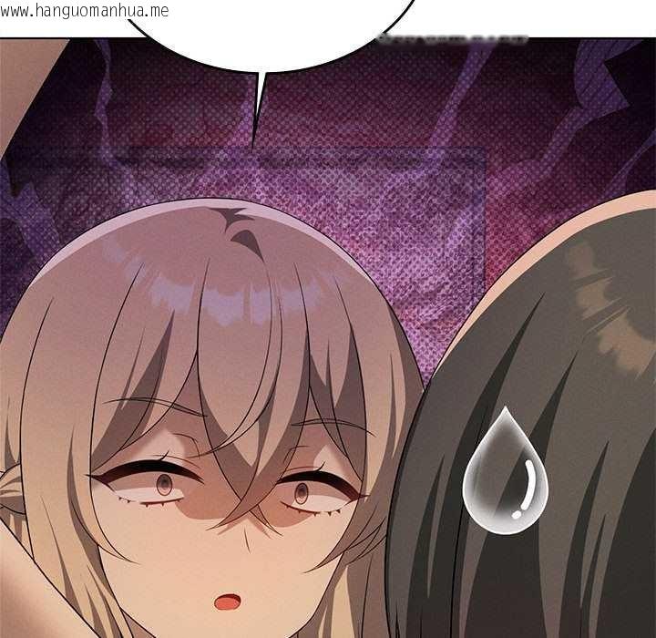 韩国漫画我靠升级逆袭成为大师韩漫_我靠升级逆袭成为大师-第64话在线免费阅读-韩国漫画-第47张图片