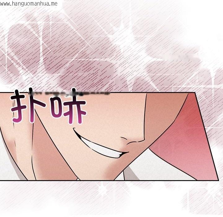 韩国漫画被吞噬的夜韩漫_被吞噬的夜-第55话在线免费阅读-韩国漫画-第55张图片