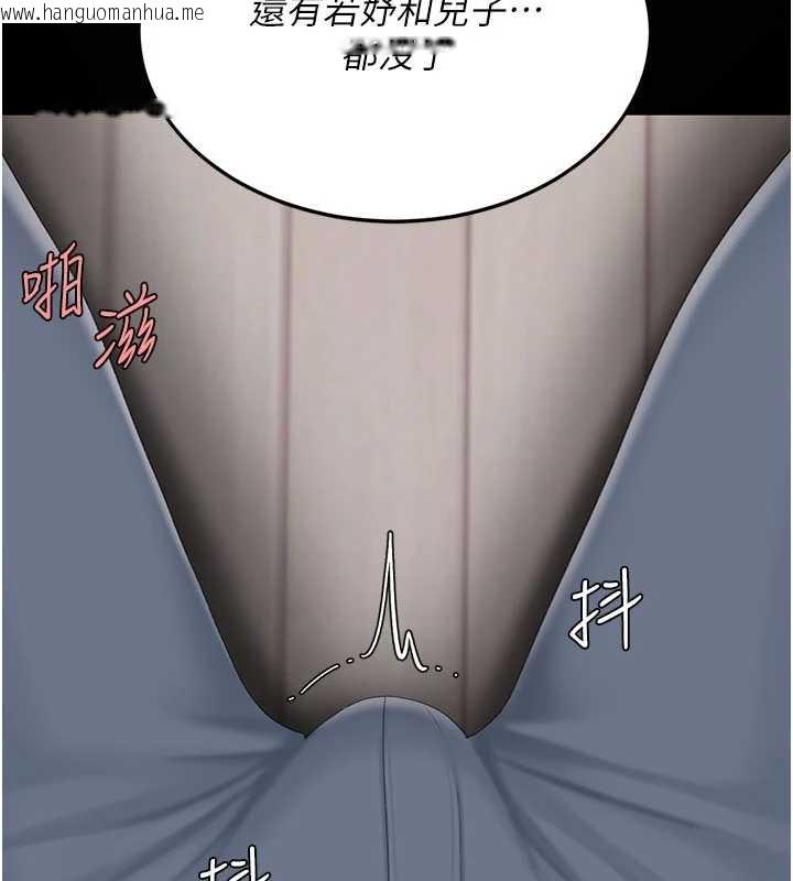 韩国漫画复仇母女丼韩漫_复仇母女丼-第121话-最后一次的放荡在线免费阅读-韩国漫画-第205张图片
