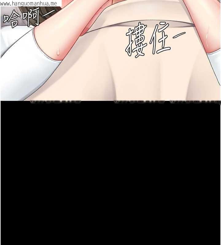 韩国漫画复仇母女丼韩漫_复仇母女丼-第121话-最后一次的放荡在线免费阅读-韩国漫画-第41张图片