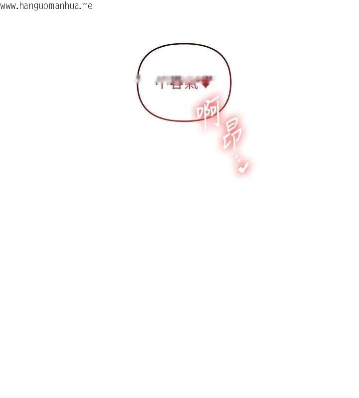 韩国漫画玩转学姐韩漫_玩转学姐-第80话-运动过猛后的火热下体在线免费阅读-韩国漫画-第189张图片