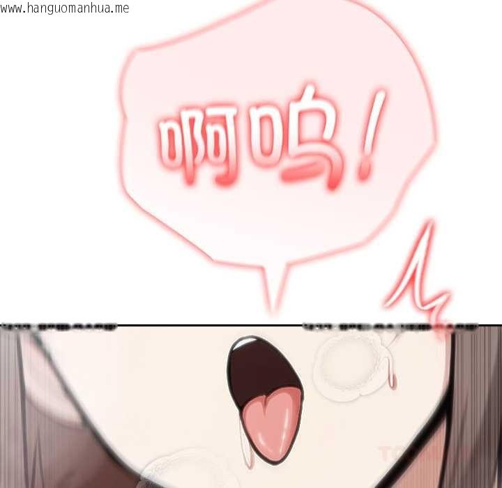 韩国漫画异世界骑士团长韩漫_异世界骑士团长-第37话在线免费阅读-韩国漫画-第9张图片