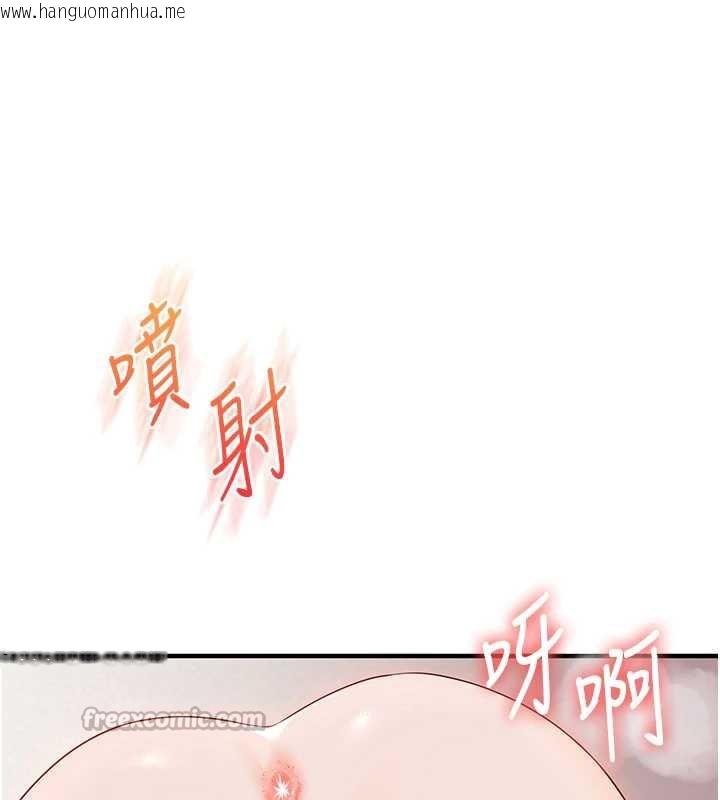 韩国漫画玩转学姐韩漫_玩转学姐-第80话-运动过猛后的火热下体在线免费阅读-韩国漫画-第14张图片