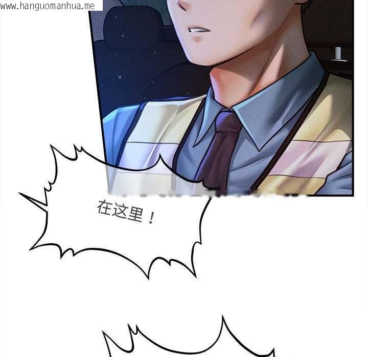 韩国漫画会长家的小儿子韩漫_会长家的小儿子-第34话在线免费阅读-韩国漫画-第9张图片