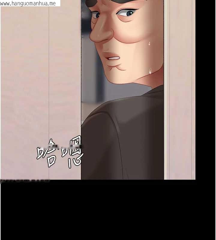 韩国漫画复仇母女丼韩漫_复仇母女丼-第121话-最后一次的放荡在线免费阅读-韩国漫画-第226张图片