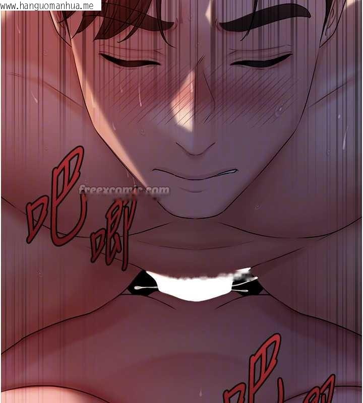 韩国漫画岳母为何那样韩漫_岳母为何那样-第72话-妳被干的样子让我好性奋在线免费阅读-韩国漫画-第84张图片