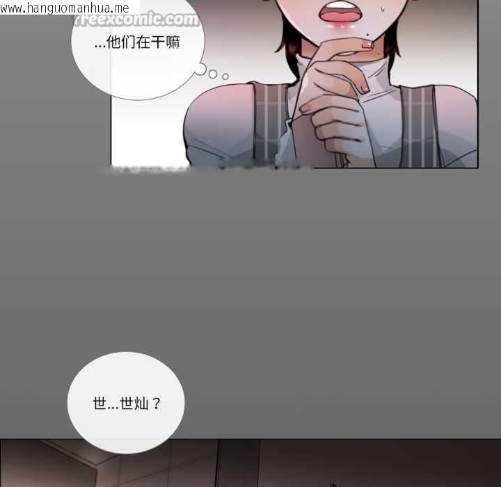 韩国漫画请与我私语韩漫_请与我私语-第19话在线免费阅读-韩国漫画-第60张图片