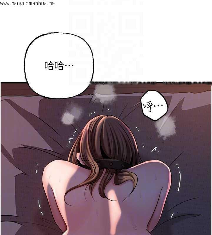 韩国漫画岳母为何那样韩漫_岳母为何那样-第72话-妳被干的样子让我好性奋在线免费阅读-韩国漫画-第113张图片