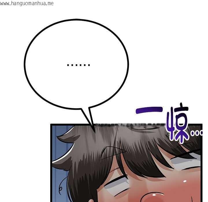 韩国漫画与初恋的意外同居韩漫_与初恋的意外同居-第35话在线免费阅读-韩国漫画-第152张图片