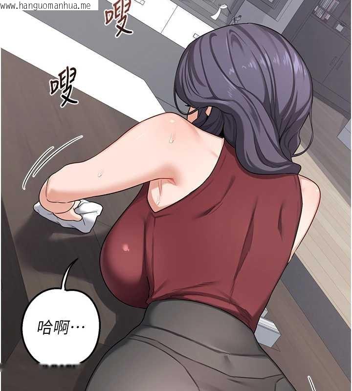 韩国漫画熟女交换计划韩漫_熟女交换计划-第39话-家人间接吻很正常吧?在线免费阅读-韩国漫画-第76张图片