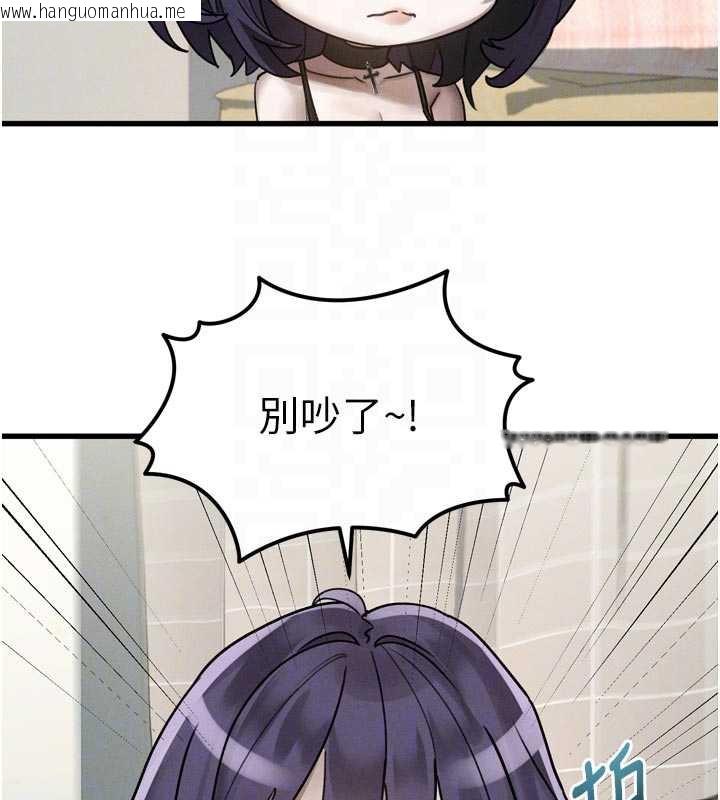 韩国漫画堕落物语2韩漫_堕落物语2-第28话-爱上性感人妻的契机在线免费阅读-韩国漫画-第117张图片