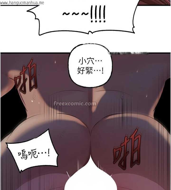 韩国漫画岳母为何那样韩漫_岳母为何那样-第72话-妳被干的样子让我好性奋在线免费阅读-韩国漫画-第140张图片