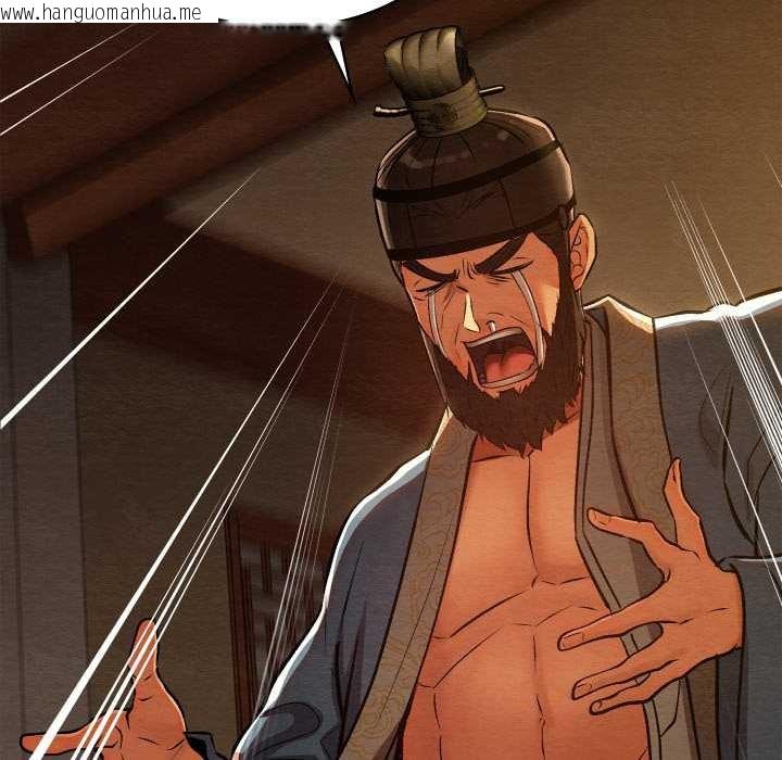 韩国漫画亲密宝鉴韩漫_亲密宝鉴-第39话在线免费阅读-韩国漫画-第143张图片