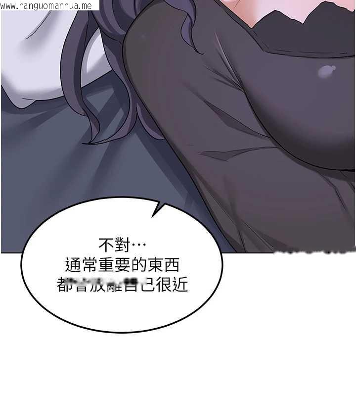 韩国漫画熟女交换计划韩漫_熟女交换计划-第39话-家人间接吻很正常吧?在线免费阅读-韩国漫画-第180张图片