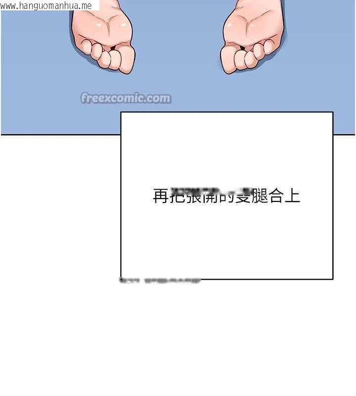 韩国漫画熟女交换计划韩漫_熟女交换计划-第39话-家人间接吻很正常吧?在线免费阅读-韩国漫画-第98张图片