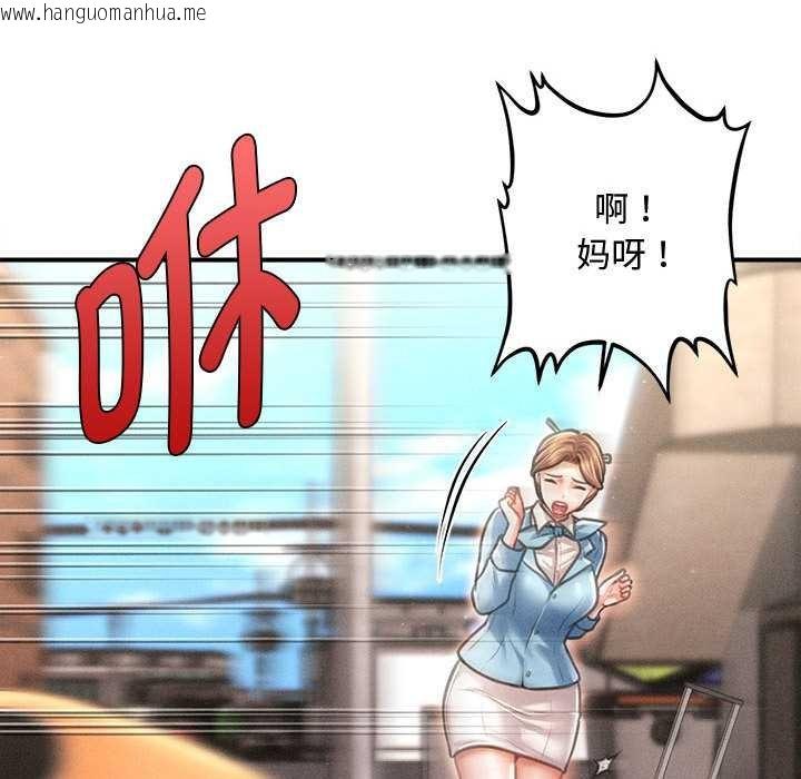 韩国漫画会长家的小儿子韩漫_会长家的小儿子-第34话在线免费阅读-韩国漫画-第125张图片