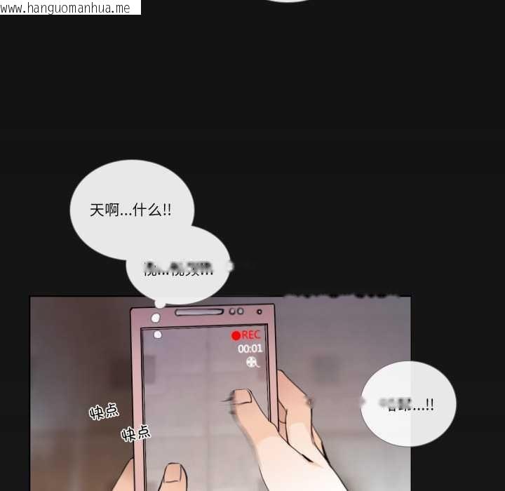 韩国漫画请与我私语韩漫_请与我私语-第19话在线免费阅读-韩国漫画-第68张图片