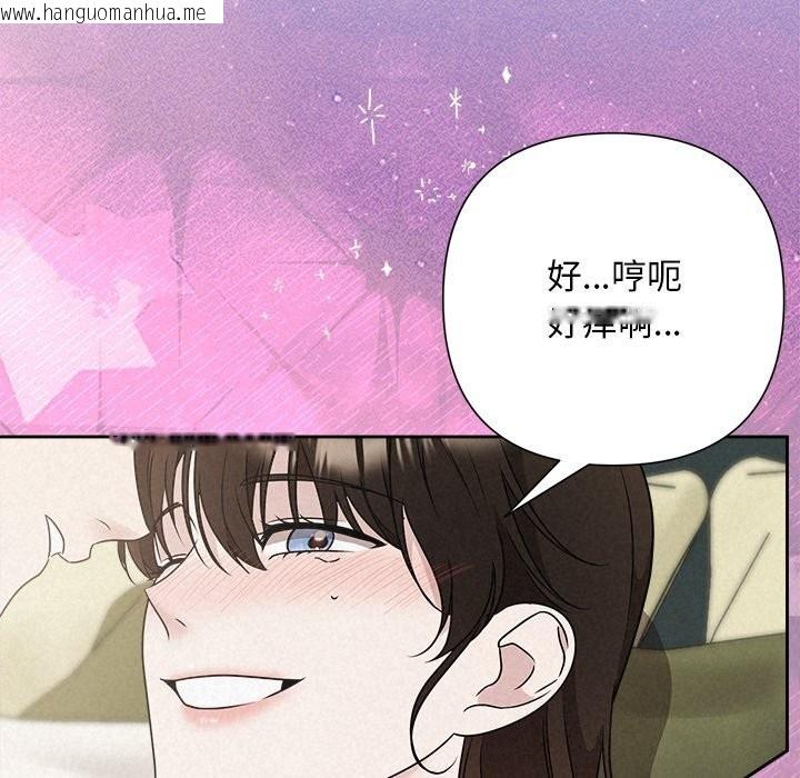 韩国漫画被吞噬的夜韩漫_被吞噬的夜-第55话在线免费阅读-韩国漫画-第149张图片