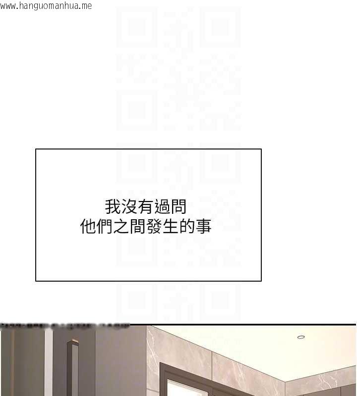 韩国漫画币转人生韩漫_币转人生-第41话-姐姐的诱惑在线免费阅读-韩国漫画-第116张图片