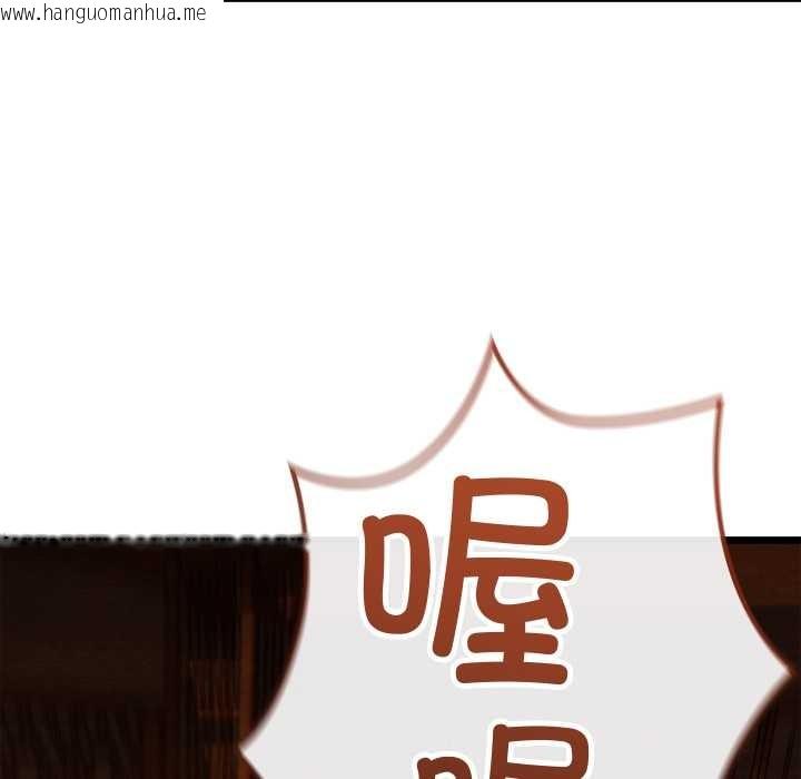 韩国漫画亲密宝鉴韩漫_亲密宝鉴-第39话在线免费阅读-韩国漫画-第145张图片