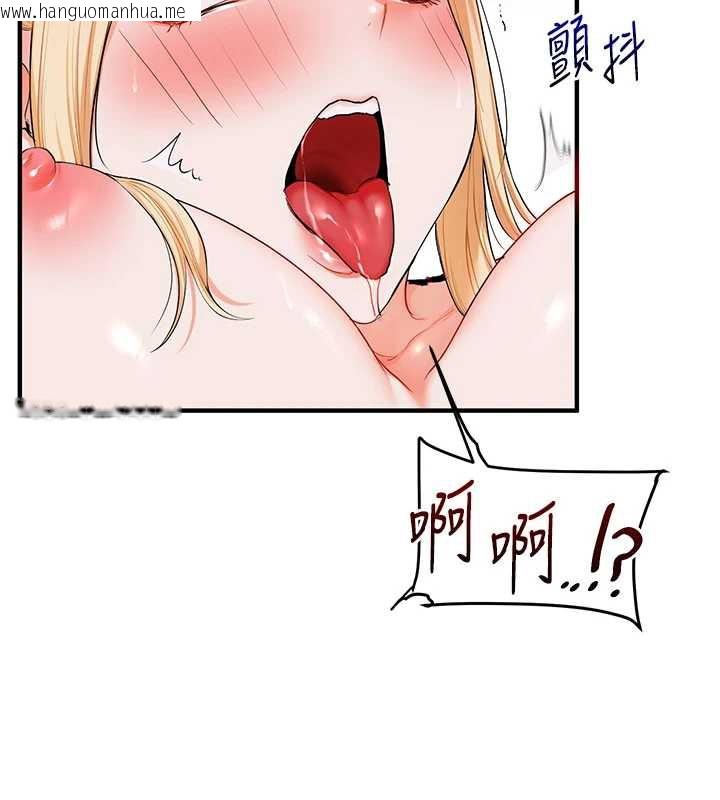 韩国漫画玩转学姐韩漫_玩转学姐-第80话-运动过猛后的火热下体在线免费阅读-韩国漫画-第152张图片