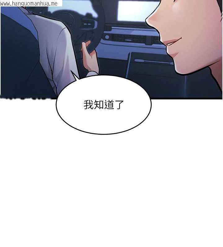 韩国漫画特色新视界韩漫_特色新视界-第8话-上演日本片剧情在线免费阅读-韩国漫画-第47张图片