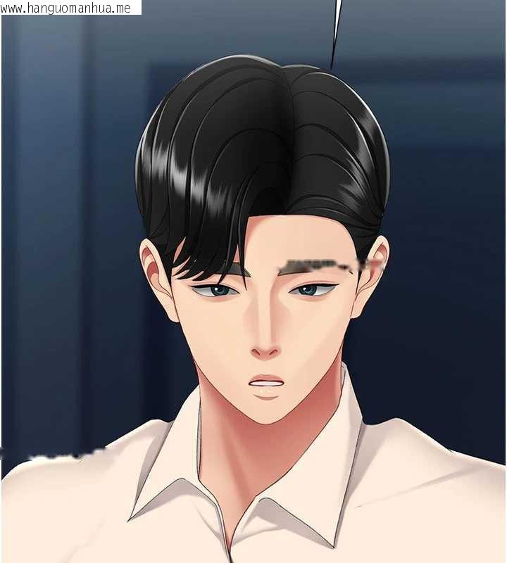 韩国漫画复仇母女丼韩漫_复仇母女丼-第121话-最后一次的放荡在线免费阅读-韩国漫画-第213张图片