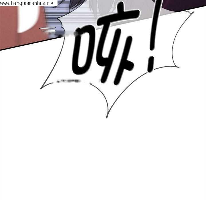 韩国漫画危险同学会韩漫_危险同学会-第86话在线免费阅读-韩国漫画-第116张图片