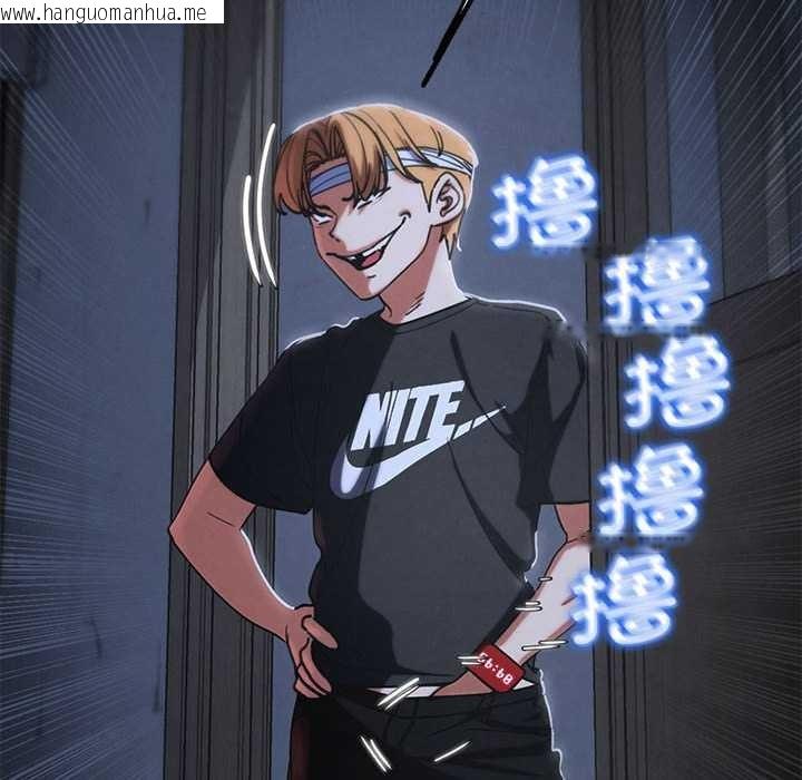 韩国漫画危险同学会韩漫_危险同学会-第86话在线免费阅读-韩国漫画-第36张图片