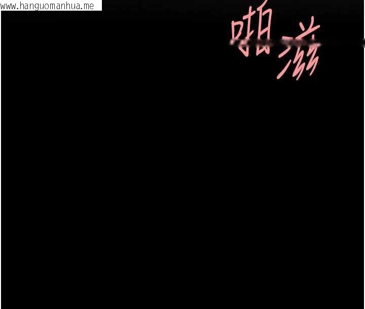 韩国漫画复仇母女丼韩漫_复仇母女丼-第121话-最后一次的放荡在线免费阅读-韩国漫画-第221张图片