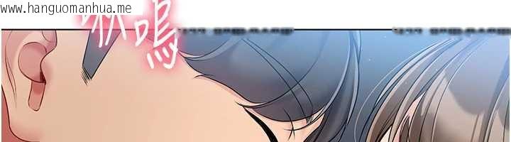 韩国漫画Set-up!排球少女韩漫_Set-up!排球少女-第66话-最后一次尽情纵欲在线免费阅读-韩国漫画-第85张图片