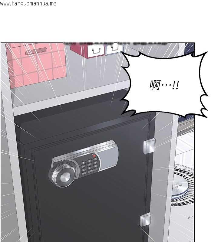 韩国漫画熟女交换计划韩漫_熟女交换计划-第39话-家人间接吻很正常吧?在线免费阅读-韩国漫画-第146张图片