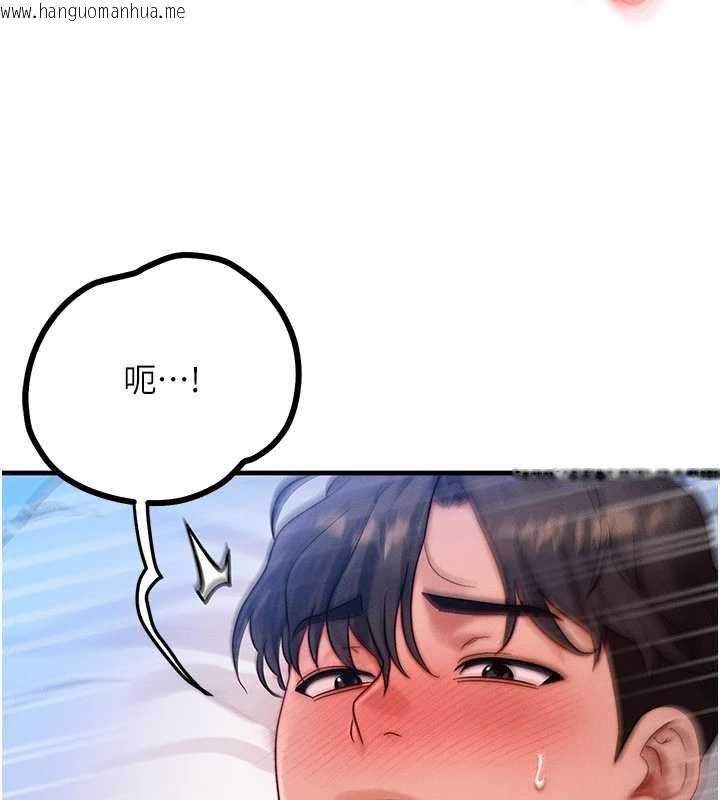 韩国漫画等价交换人生韩漫_等价交换人生-第31话-无套内射的快感在线免费阅读-韩国漫画-第57张图片