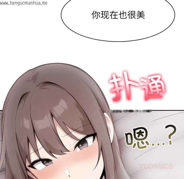 韩国漫画异世界骑士团长韩漫_异世界骑士团长-第37话在线免费阅读-韩国漫画-第93张图片